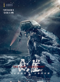欧美有码视频